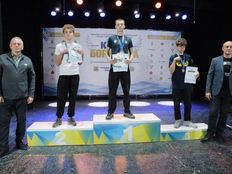 Відкритий чемпіонат "Кубок Борислава"