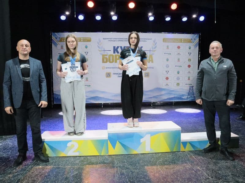 Відкритий чемпіонат "Кубок Борислава"