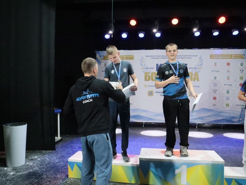 Відкритий чемпіонат "Кубок Борислава"