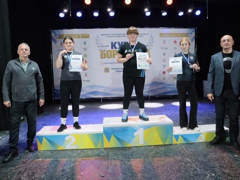 Відкритий чемпіонат "Кубок Борислава"