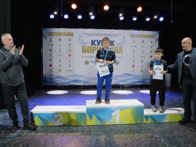 Відкритий чемпіонат "Кубок Борислава"