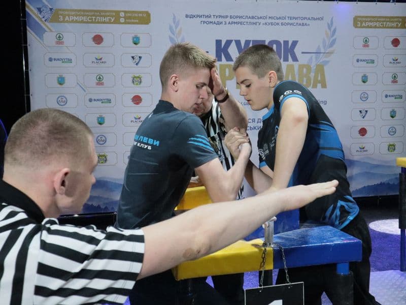 Відкритий чемпіонат "Кубок Борислава"