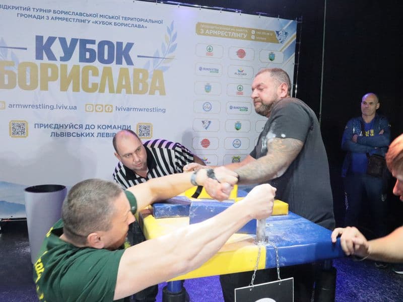 Відкритий чемпіонат "Кубок Борислава"