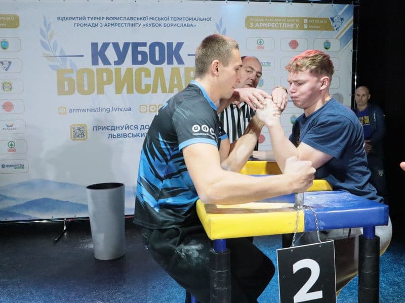 Відкритий чемпіонат "Кубок Борислава"