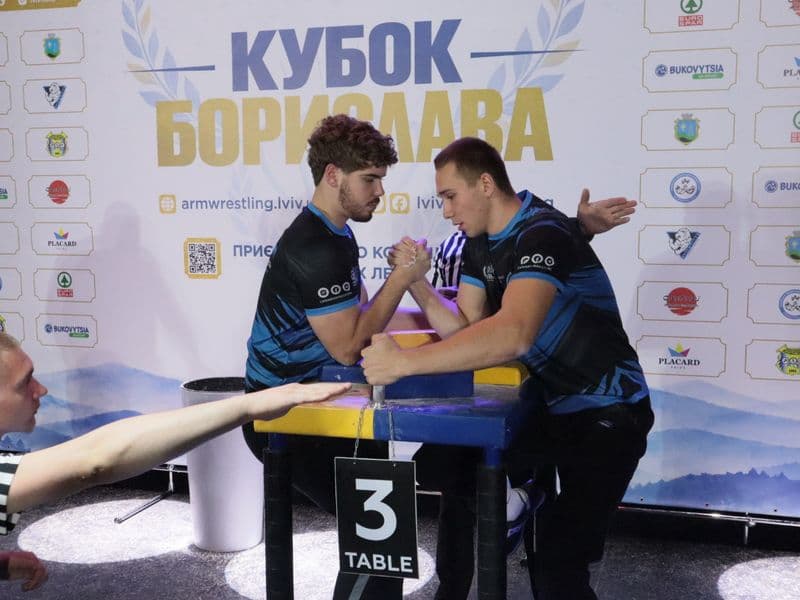 Відкритий чемпіонат "Кубок Борислава"