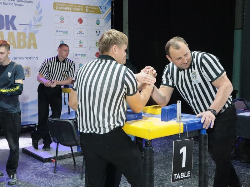 Відкритий чемпіонат "Кубок Борислава"