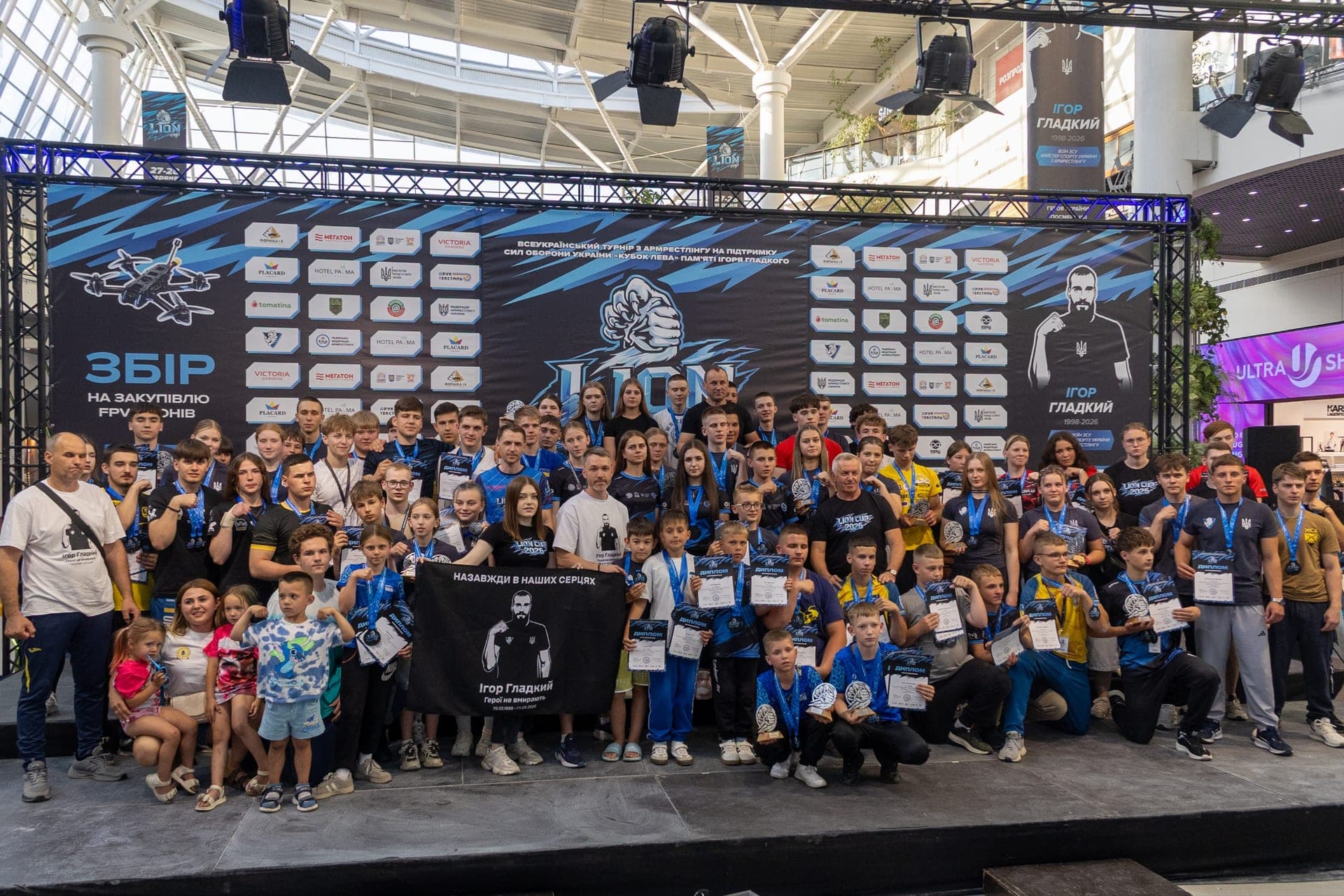 🦁🇺🇦 ВСЕУКРАЇНСЬКИЙ ТУРНІР З АРМРЕСТЛІНГУ «КУБОК ЛЕВА» ПАМ’ЯТІ ІГОРЯ ГЛАДКОГО ПЕРЕВИКОНАВ ЦІЛЬ ТА ЗІБРАВ 224 600 ГРН ДЛЯ НАШИХ ЗАХИСНИКІВ