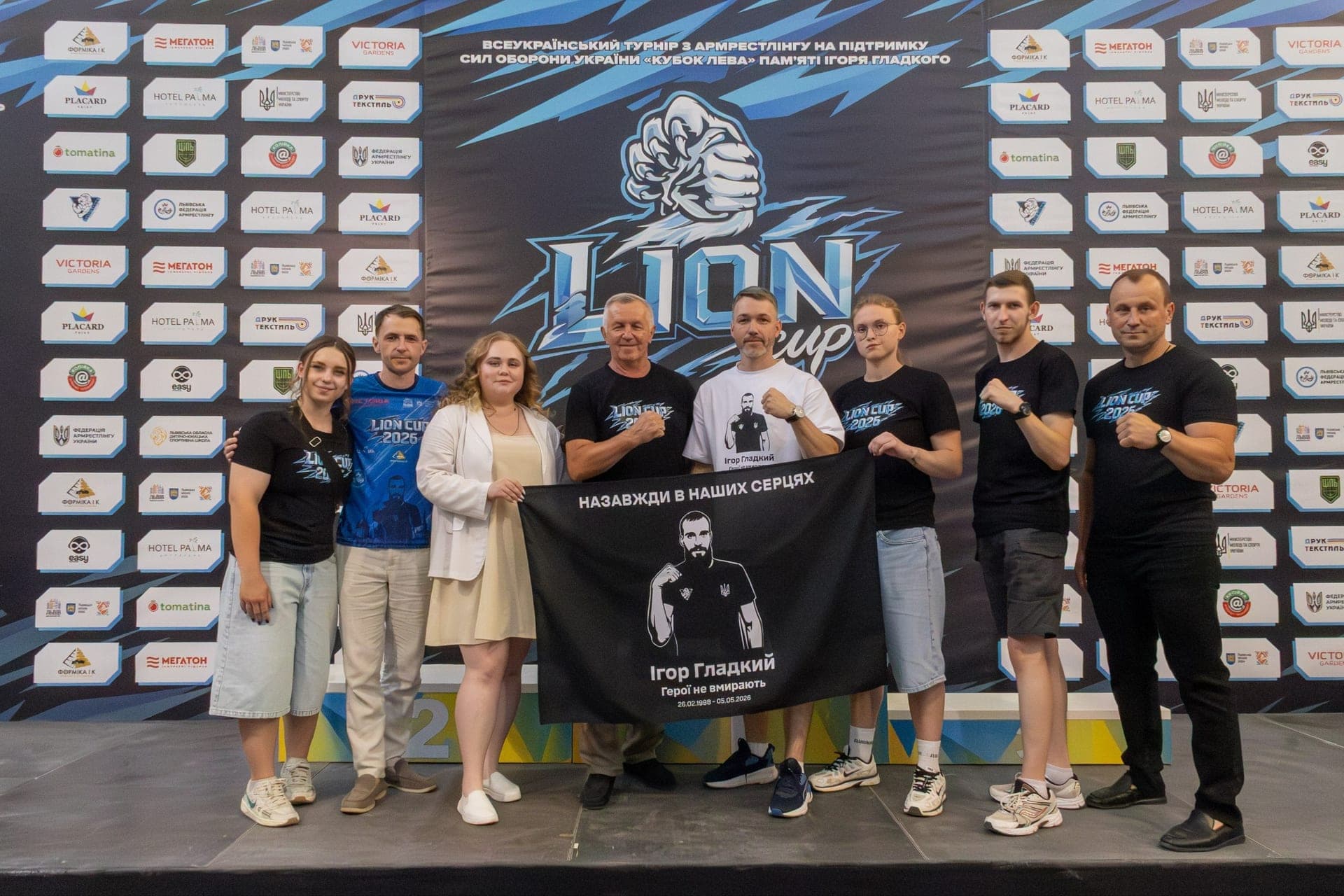 🦁🇺🇦 ВСЕУКРАЇНСЬКИЙ ТУРНІР З АРМРЕСТЛІНГУ «КУБОК ЛЕВА» ПАМ’ЯТІ ІГОРЯ ГЛАДКОГО ПЕРЕВИКОНАВ ЦІЛЬ ТА ЗІБРАВ 224 600 ГРН ДЛЯ НАШИХ ЗАХИСНИКІВ