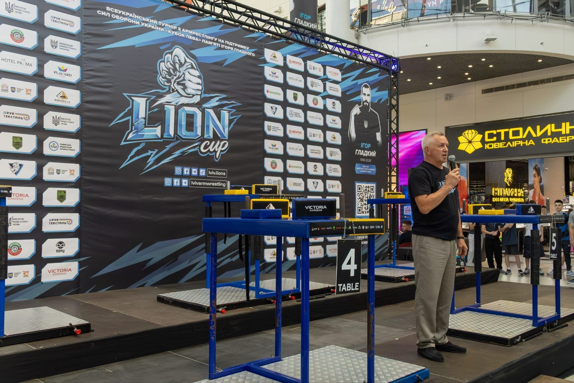 🦁🇺🇦 ВСЕУКРАЇНСЬКИЙ ТУРНІР З АРМРЕСТЛІНГУ «КУБОК ЛЕВА» ПАМ’ЯТІ ІГОРЯ ГЛАДКОГО ПЕРЕВИКОНАВ ЦІЛЬ ТА ЗІБРАВ 224 600 ГРН ДЛЯ НАШИХ ЗАХИСНИКІВ