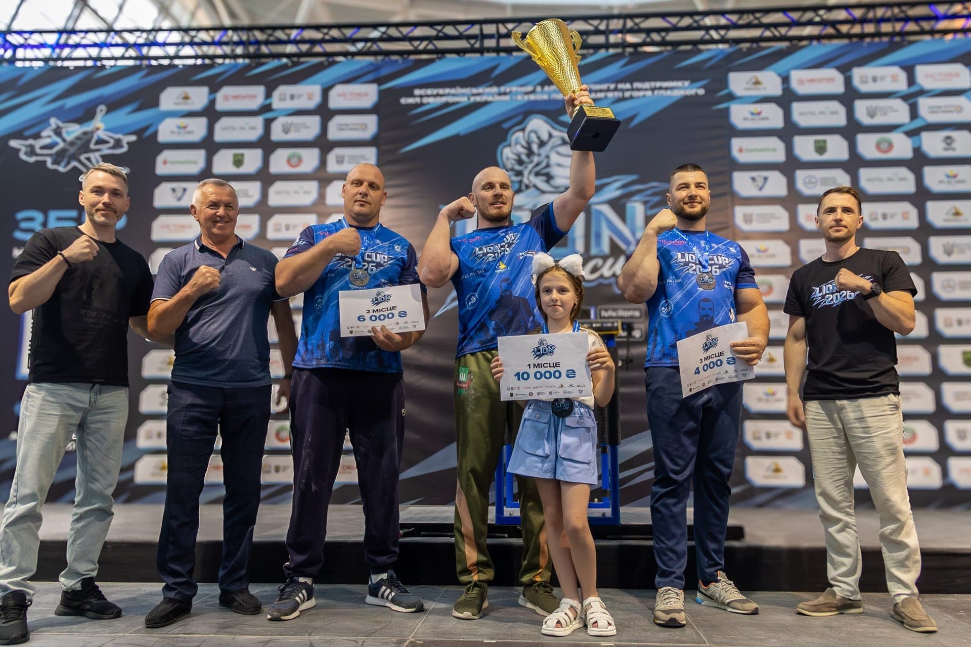 🦁🇺🇦 ВСЕУКРАЇНСЬКИЙ ТУРНІР З АРМРЕСТЛІНГУ «КУБОК ЛЕВА» ПАМ’ЯТІ ІГОРЯ ГЛАДКОГО ПЕРЕВИКОНАВ ЦІЛЬ ТА ЗІБРАВ 224 600 ГРН ДЛЯ НАШИХ ЗАХИСНИКІВ