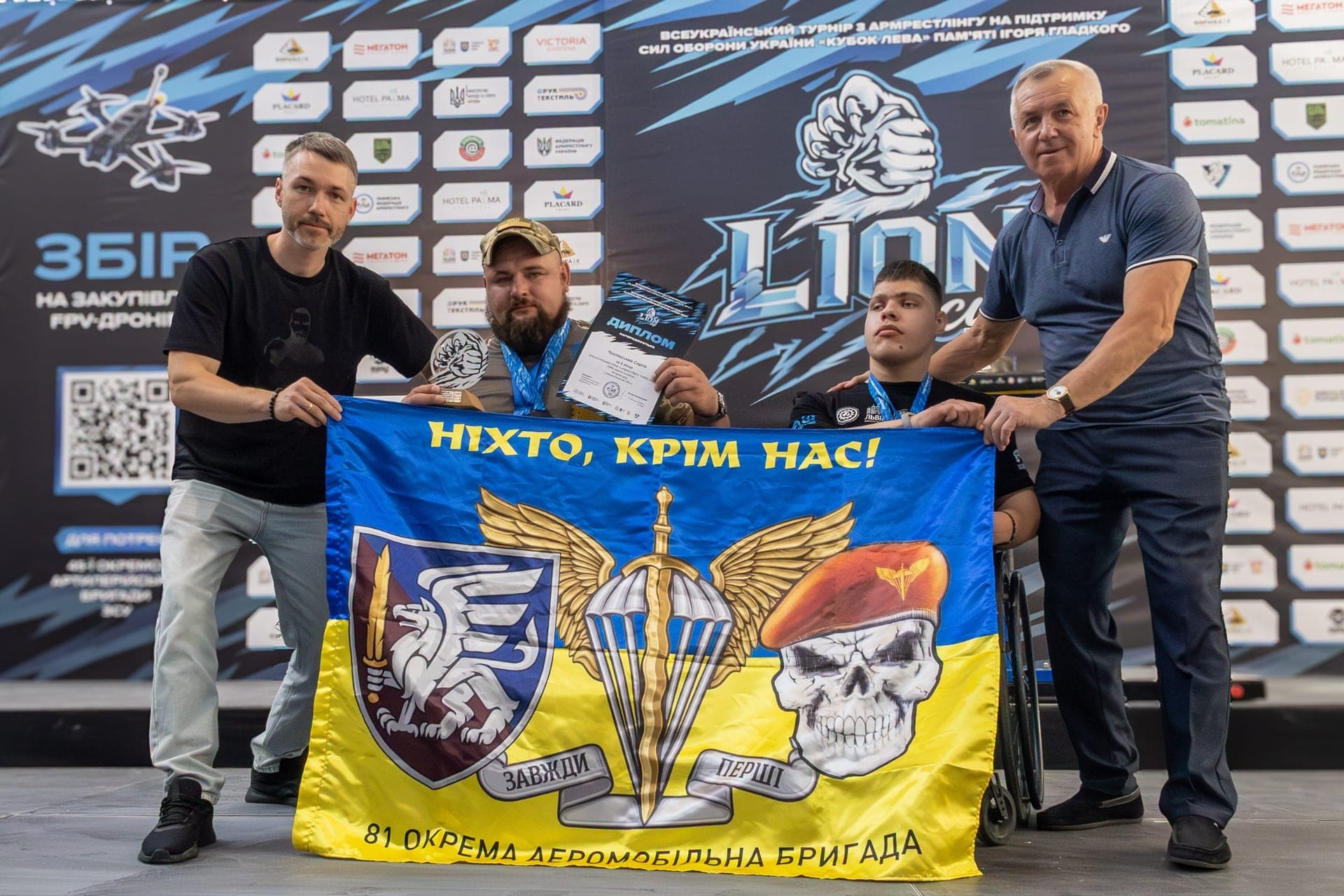 🦁🇺🇦 ВСЕУКРАЇНСЬКИЙ ТУРНІР З АРМРЕСТЛІНГУ «КУБОК ЛЕВА» ПАМ’ЯТІ ІГОРЯ ГЛАДКОГО ПЕРЕВИКОНАВ ЦІЛЬ ТА ЗІБРАВ 224 600 ГРН ДЛЯ НАШИХ ЗАХИСНИКІВ